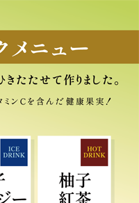 ＜KOTI柚子茶１kg＞飲むだけでなく柚子の果皮もおいしく味わえることが幅広い指示をえています。